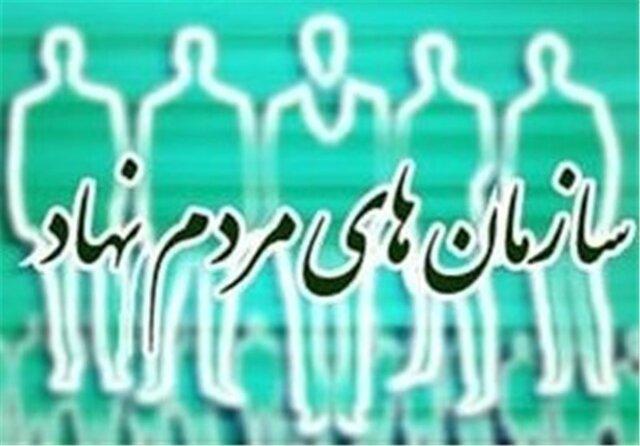 توجه به سمن ها، سیاست راهبردی دولت تدبیر و امید است توجه به سمن ها، سیاست راهبردی دولت تدبیر و امید است