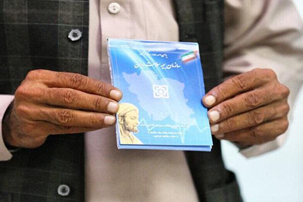بیمه اجباری سلامت برای چه کسانی رایگان است؟