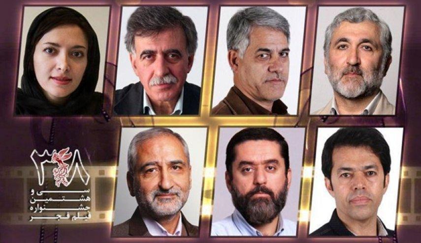اعضای هیأت انتخاب جشنواره فیلم فجر