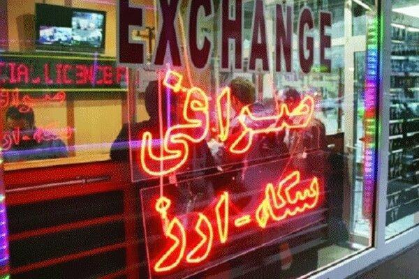 خراسان شمالی صرافی ندارد