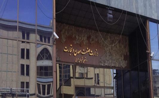 افت 94 درصدی تاییدیه سطح فناوری واحد های صنایع پیشرفته افت 94 درصدی تاییدیه سطح فناوری واحد های صنایع پیشرفته