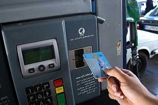جزئیات سهمیه کارت سوخت های جدید و المثنی جزئیات سهمیه کارت سوخت های جدید و المثنی
