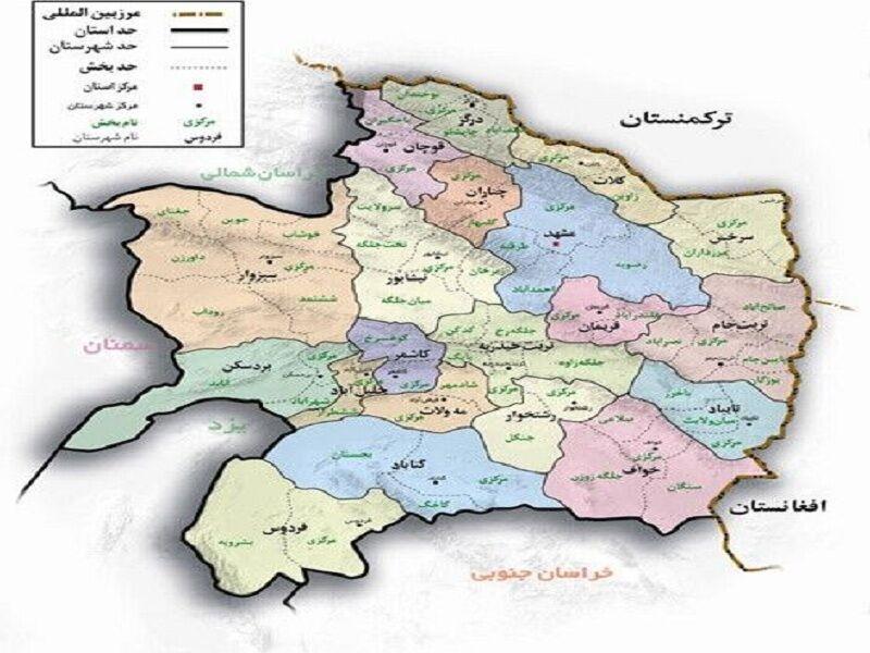 خبرنگاران اخبار کوتاه خراسان رضوی خبرنگاران اخبار کوتاه خراسان رضوی