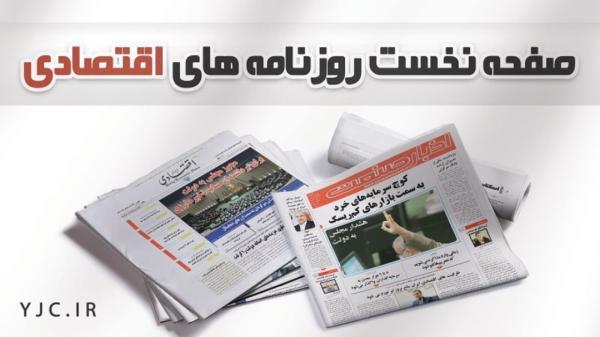 تعدیل انتظارات تورمی، بنزین گران نمی گردد، امضاهای طلایی از فرایند تجارت حذف شد